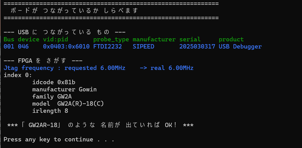 1_check_board の結果