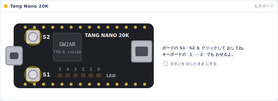 もぎボード